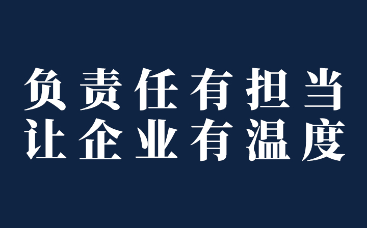 【企業(yè)溫度】西創(chuàng)系統(tǒng)精致鋼型材急客戶之所急，加班加點忙生