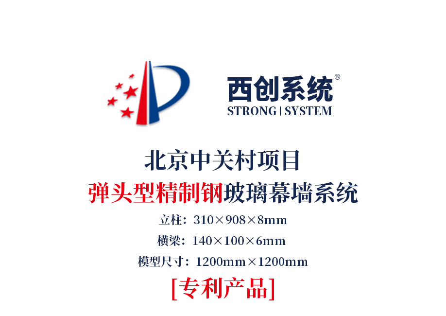 T、重慶某項目圖紙深化.jpg