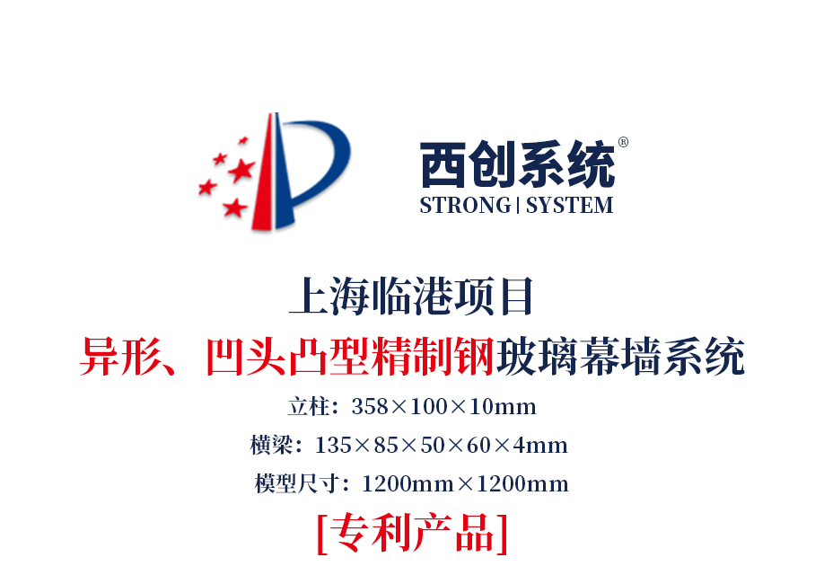 T、重慶某項(xiàng)目圖紙深化.jpg
