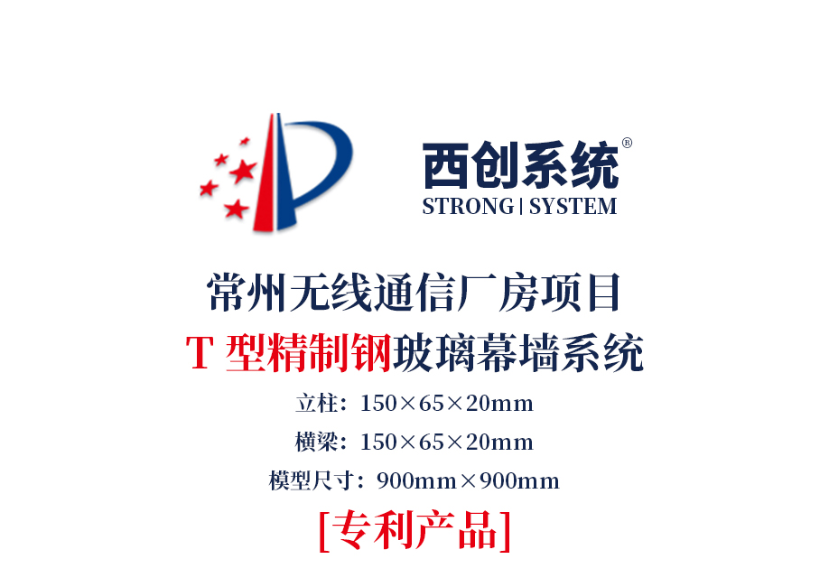 T、重慶某項(xiàng)目圖紙深化.jpg
