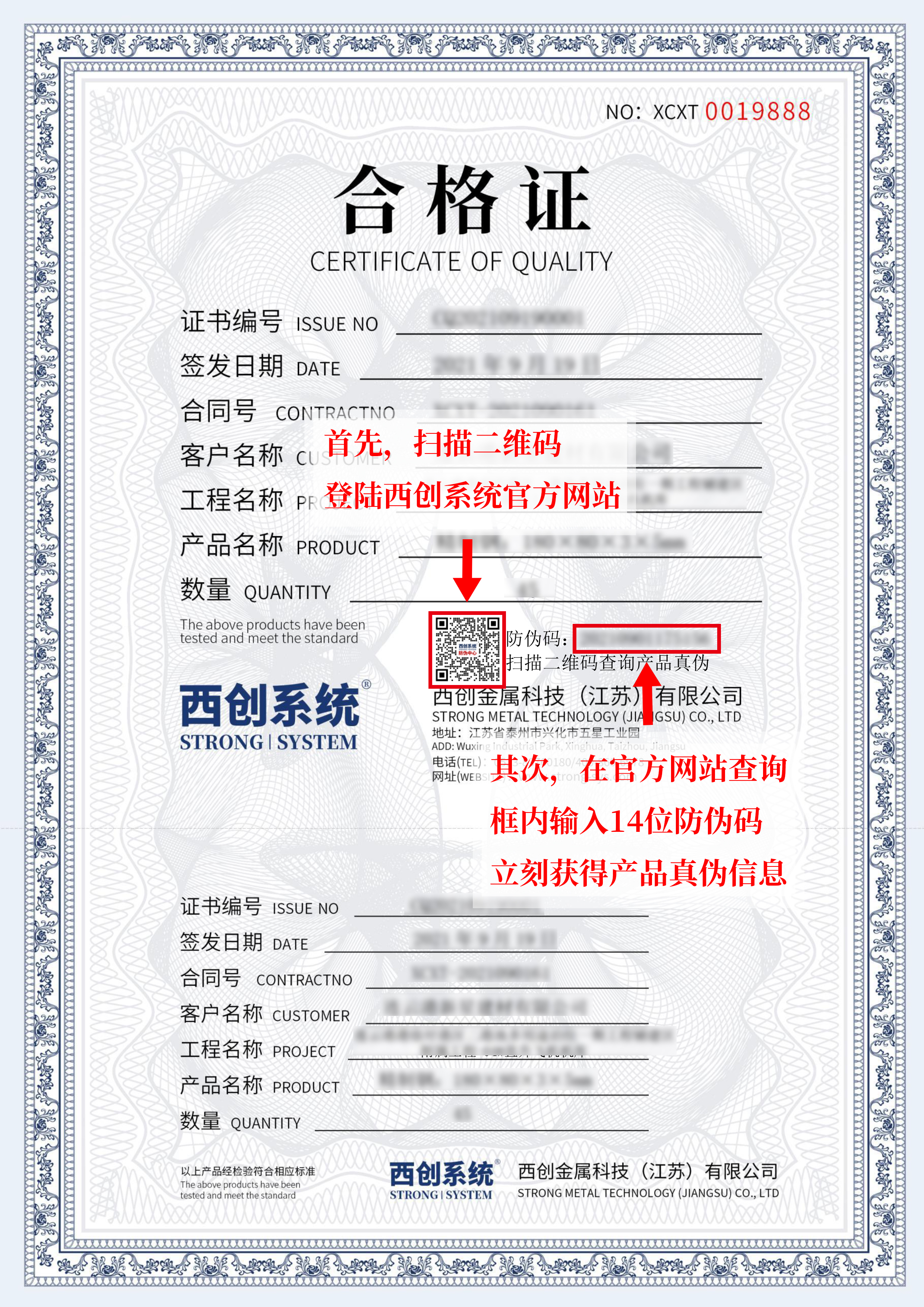 大合格證.jpg