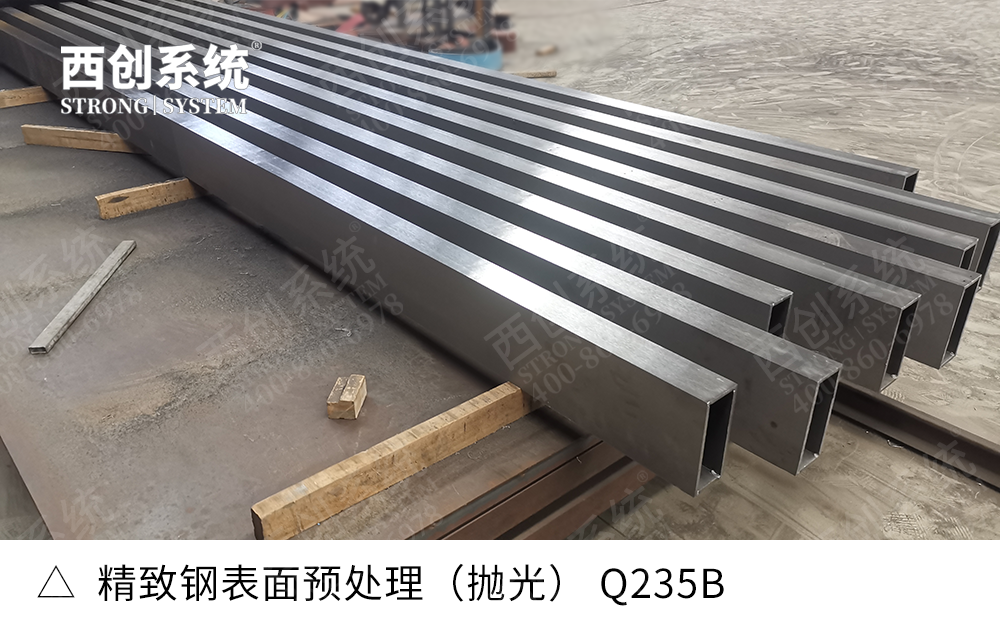 超長、噸位級單根精制鋼幕墻型材為什么建議現(xiàn)場涂裝面漆？-