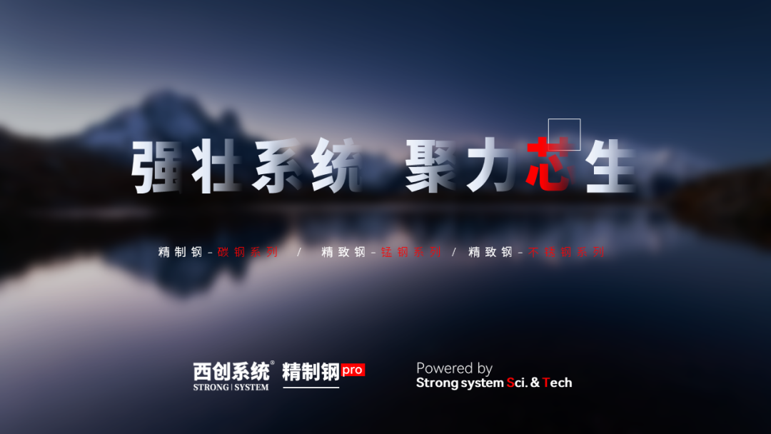 全面裝配式精致鋼型材，打造最堅(jiān)實(shí)、華美的精制鋼建筑裝飾線