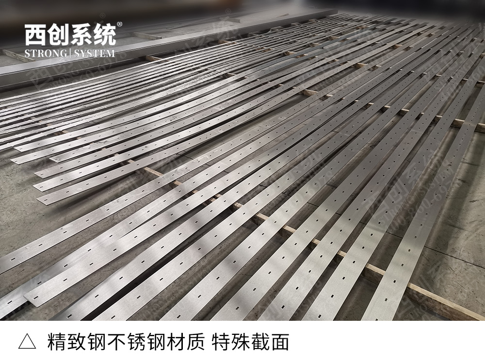 什么是大通透精致鋼不銹鋼？什么是西創(chuàng)系統(tǒng)精制鋼幕墻龍骨？