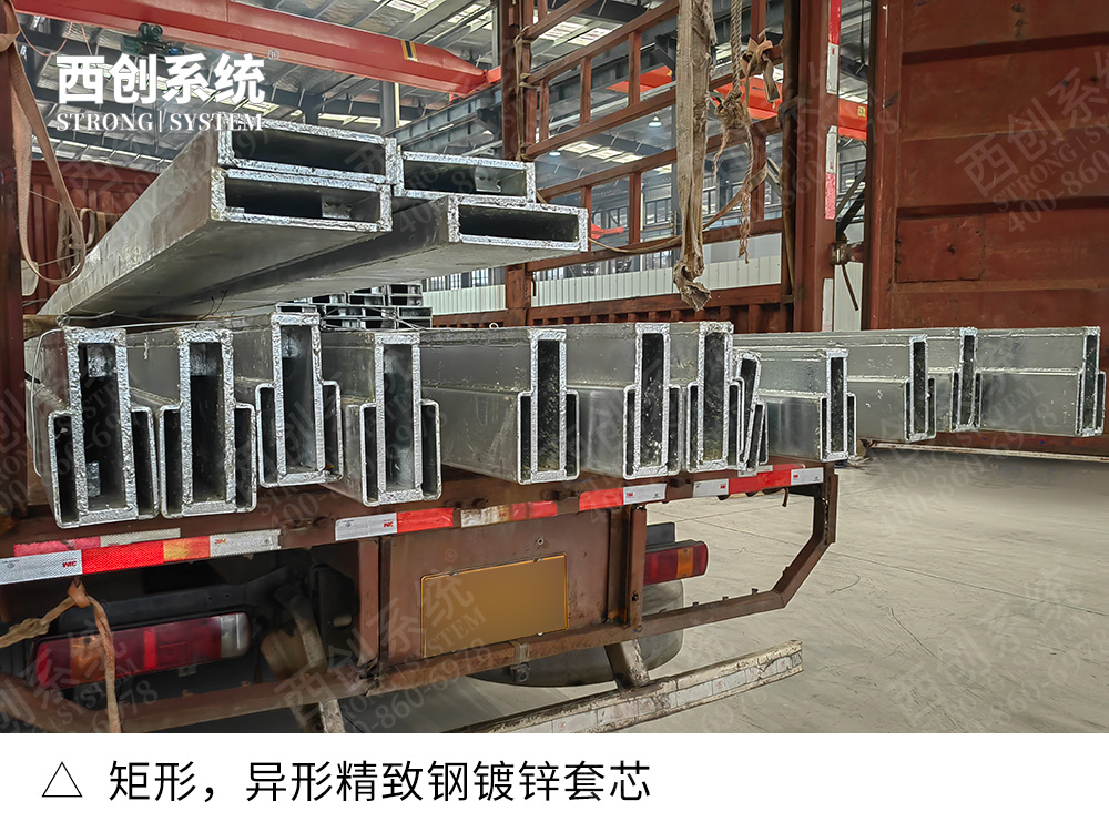 工程項目采購為什么要指定品牌？- 西創(chuàng)系統(tǒng)精致鋼型材