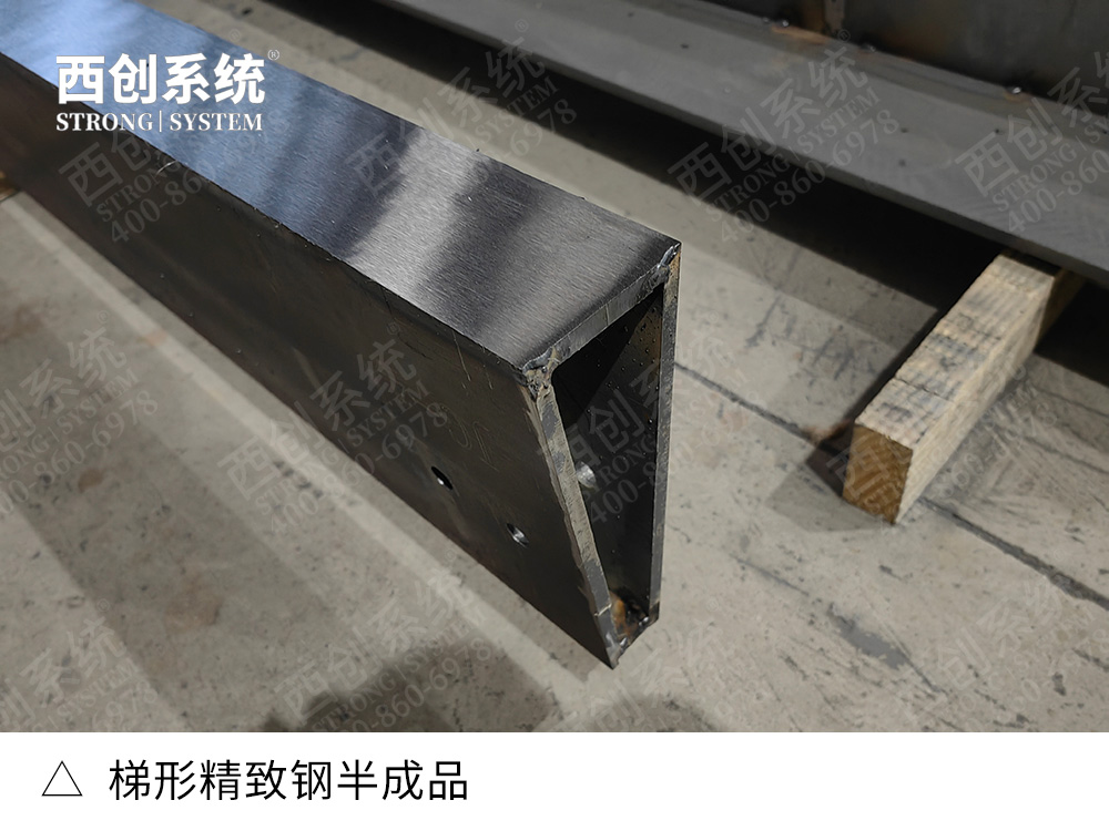 靈活多變的截面，是精致鋼型材的重要特征（精制鋼與鋼結(jié)構(gòu)的