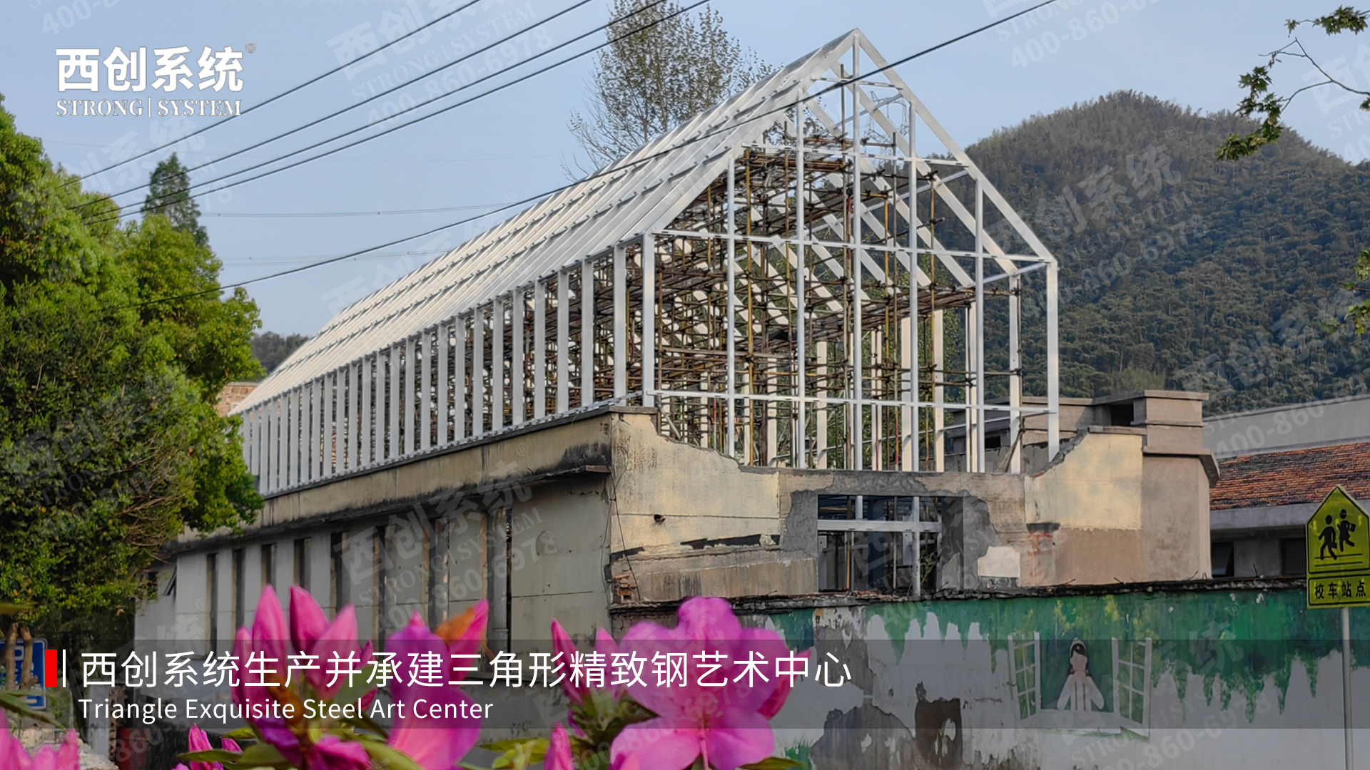 國內精制鋼品牌排名，西創(chuàng)系統當屬佼佼者