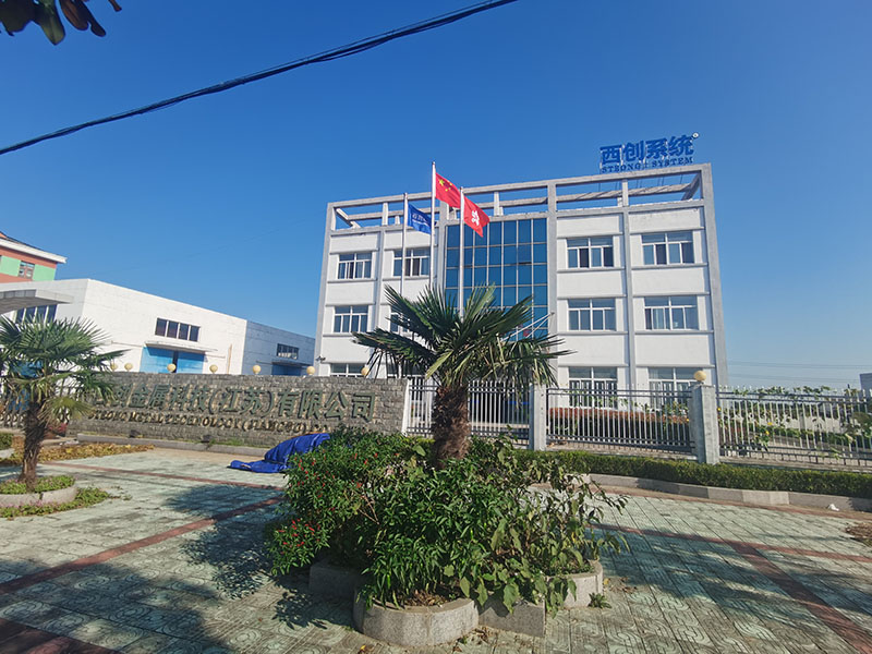 西創(chuàng)系統(tǒng)召開專題會(huì)議深入學(xué)習(xí)貫徹黨的十九屆六中全會(huì)精神(圖1)