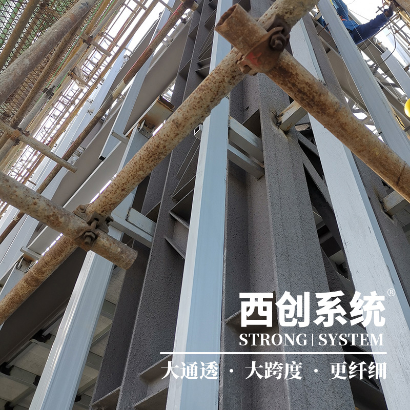 大通透、大跨度、更纖細(xì)——西創(chuàng)系統(tǒng)精制鋼幕墻型材(圖4)