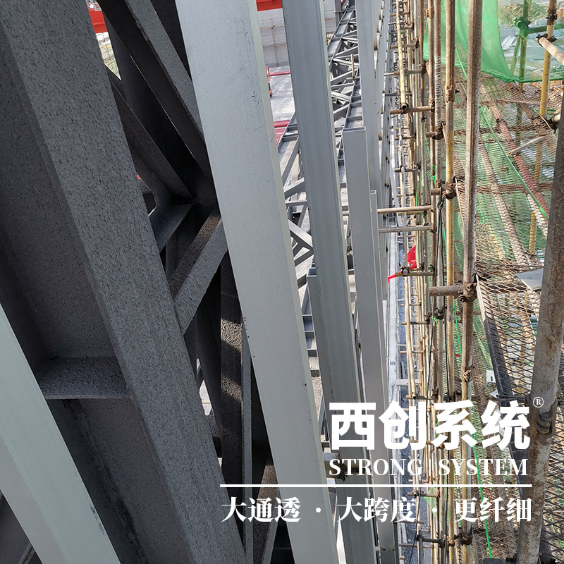 大通透、大跨度、更纖細(xì)——西創(chuàng)系統(tǒng)精制鋼幕墻型材(圖2)