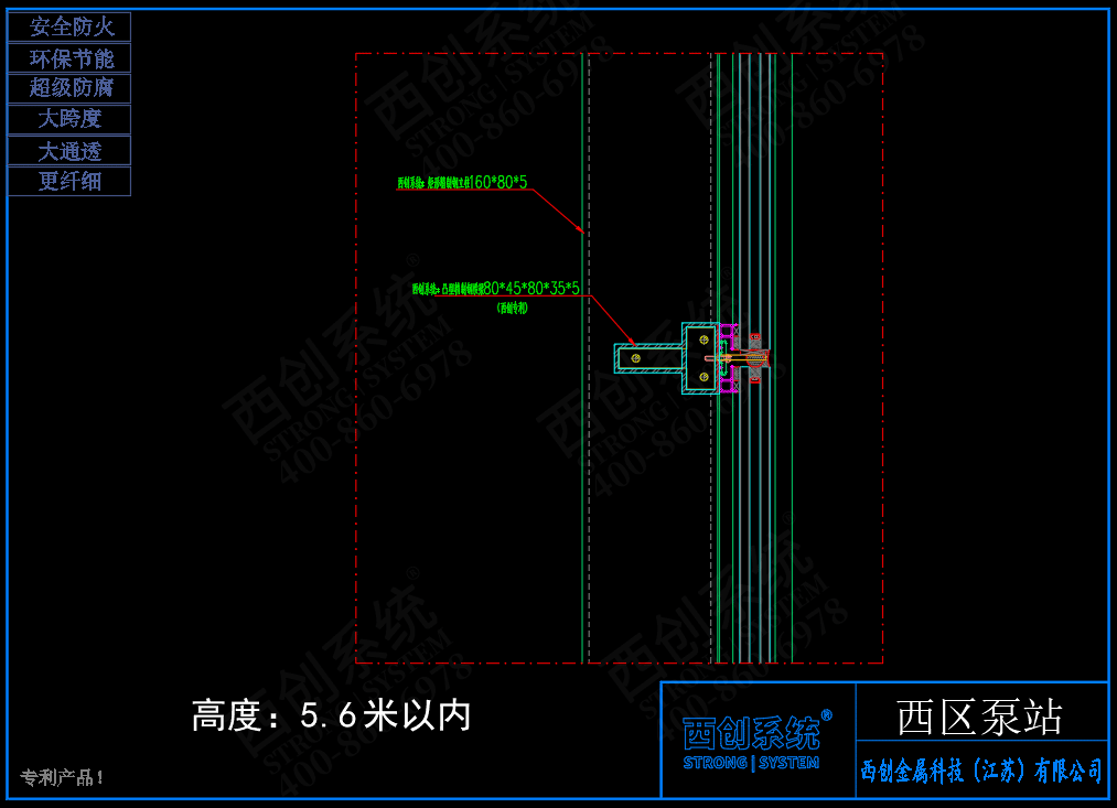 湖北矩形、凸型精制鋼項目深化圖紙賞析(圖4)