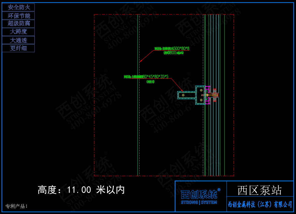 湖北矩形、凸型精制鋼項目深化圖紙賞析(圖3)