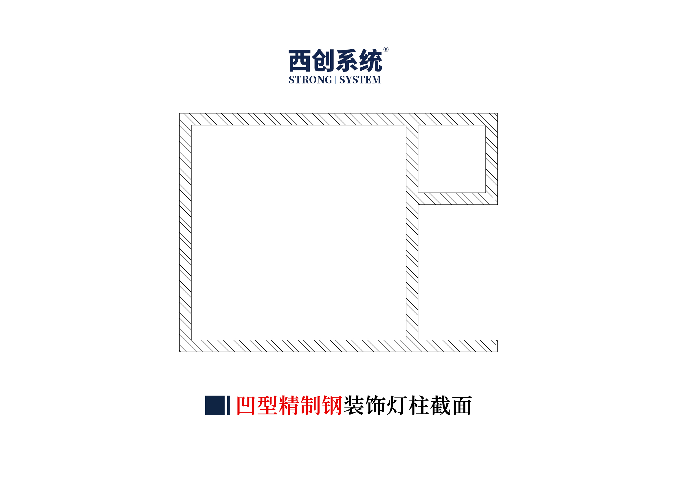 華為項(xiàng)目凹型精制鋼裝飾燈柱（重型）圖紙賞析(圖4)