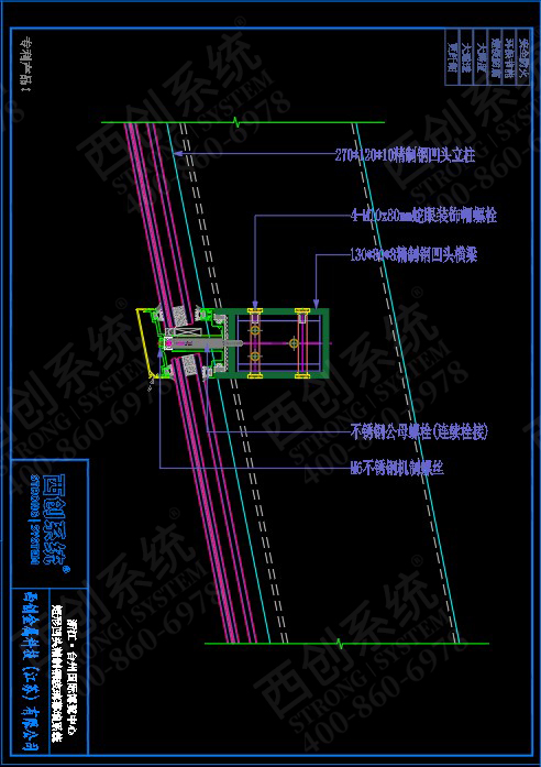 西創(chuàng)系統(tǒng)浙江國際博覽中心項目凹型精制鋼玻璃幕墻系統(tǒng)(圖7)