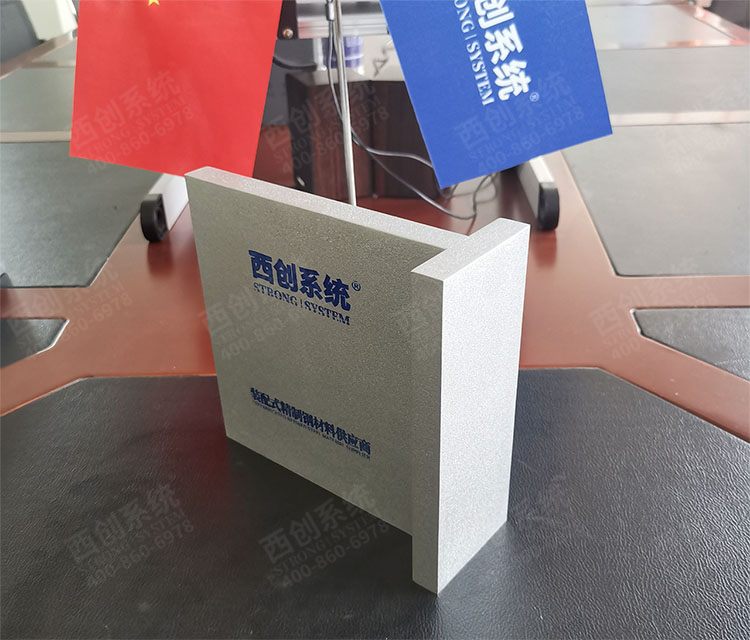 精制鋼幕墻系統(tǒng)中，精制鋼型材截面可以隨意定制嗎？【西創(chuàng)系統(tǒng)】(圖6)