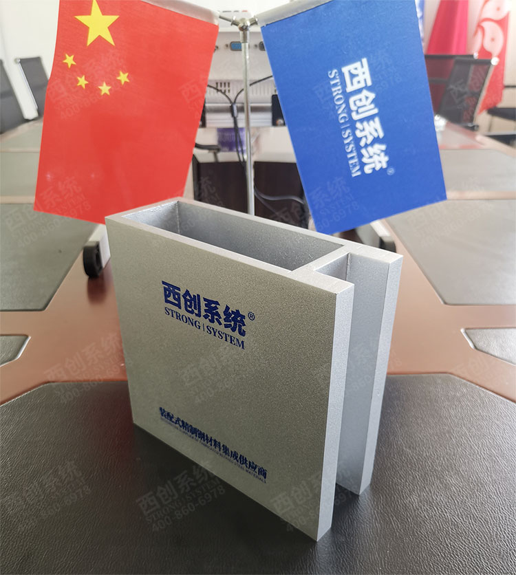 精制鋼幕墻系統(tǒng)中，精制鋼型材截面可以隨意定制嗎？【西創(chuàng)系統(tǒng)】(圖7)