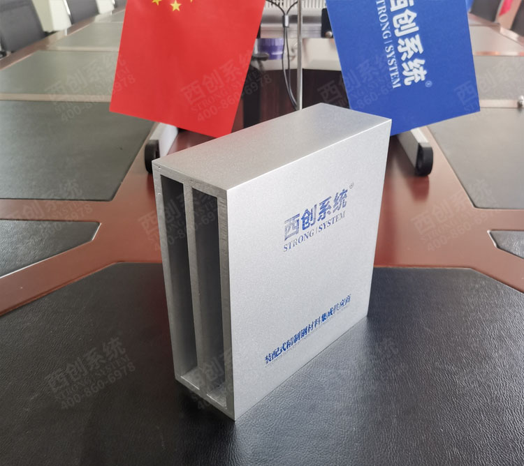 精制鋼幕墻系統(tǒng)中，精制鋼型材截面可以隨意定制嗎？【西創(chuàng)系統(tǒng)】(圖11)