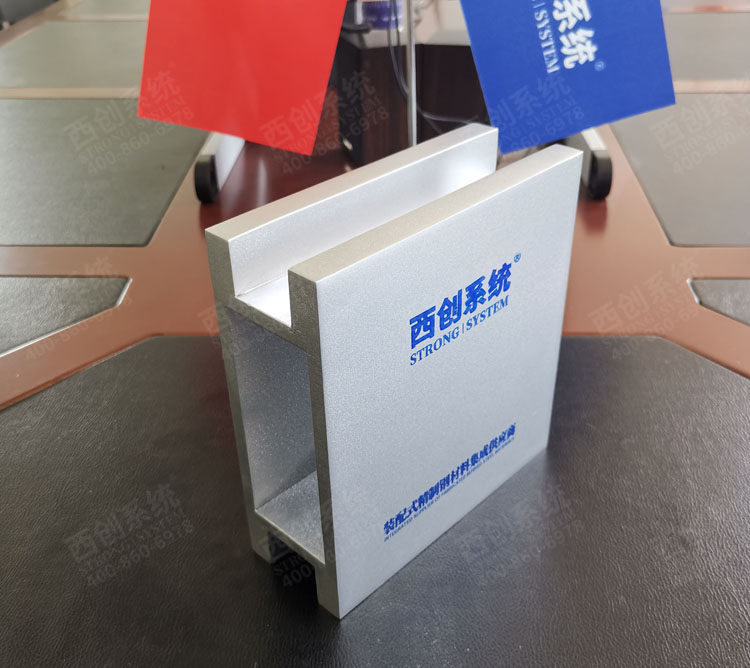 精制鋼幕墻系統(tǒng)中，精制鋼型材截面可以隨意定制嗎？【西創(chuàng)系統(tǒng)】(圖12)
